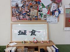 -Catch Bagel(芳草地店)