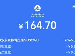 -KINGICHI無双东京豚骨拉面(人广中福城店)