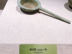 -鄂州市博物馆