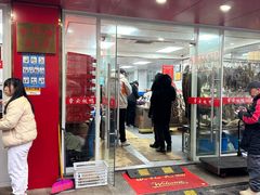 -章云板鸭(总店)