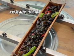 -竹一味·竹筒饭