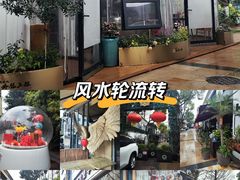 -老外街