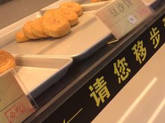 -四季小馆·地道北京小吃(广百店)