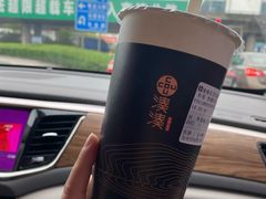 -湊湊火锅·茶憩(东城万达店)