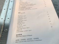 -四季酒店·空中花园 Aria on 9
