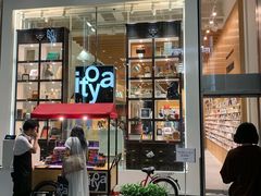 -伊东屋(本店)