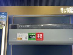 -苏宁易购(Suning Elec无锡五洲国际装饰城)