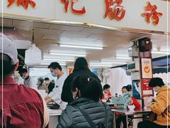-源记肠粉(华贵路店)