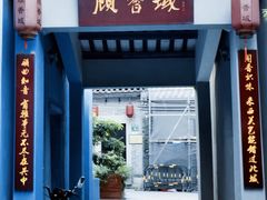 -广州西关永庆坊旅游区