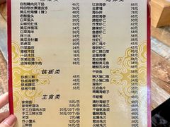 -林之六八·6886大连老菜馆