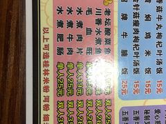 -正宗桂林米粉(细岗路店)