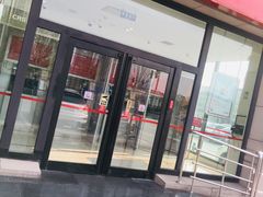 -招商银行(天津分行营业部)