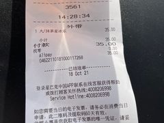 -星巴克(七宝领展广场1F店)