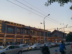 -马凯餐厅(地安门店)