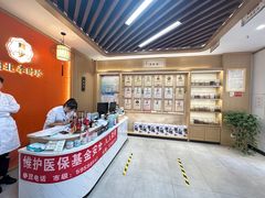 -李时珍中医馆·艾灸·推拿·针灸(佰港城馆)