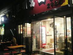 -张明富面皮店(东大街店)