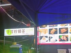 -辣不怕口味虾(凌霄路店)