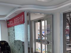 -北京观赏动物医院·24小时大型综合·猫专科·异宠专科