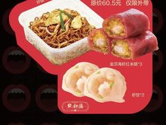 -中海环宇荟