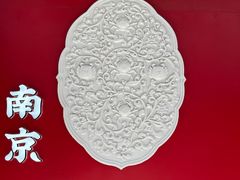 -李百蟹·江南蟹黄面(夫子庙店)