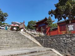 -四祖寺