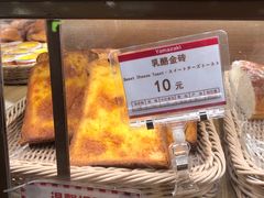 -山崎面包(静安久光店)