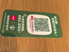 -星巴克(杭州龙坞茶镇店)