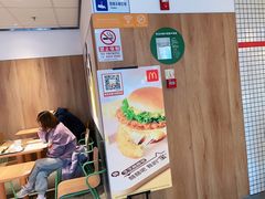 -麦当劳(玉桥中路店)
