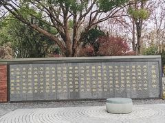 -东钱湖旅游度假区