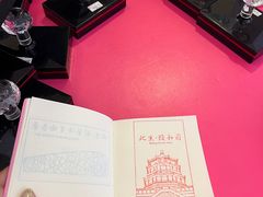 -新奥购物中心