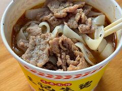 生烫牛肉粉-王记生烫牛杂面馆(兰陵路店)