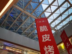 -兰岛广场(白沙路店)
