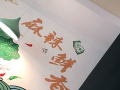 -楚媚娘炭火蛙锅(宽厚里店)