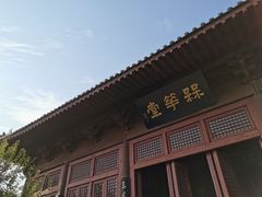 -开封府