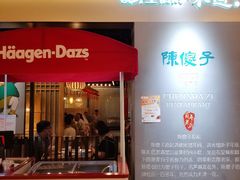 -陈傻子餐厅(世纪都会店)