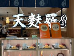 -爱蝦乃家(金虹桥店)