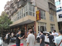 -煲煲掂风味煲仔饭餐厅(西区店)