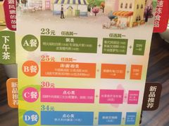 -避风塘(光启城店)
