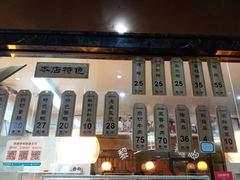 -黎里王记辣脚(黎里总店)