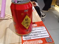 -超享乐剁椒面(合生汇店)