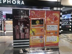 -鹏欣水游城