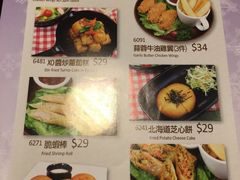 下午茶-沙嗲王(加拿芬店)