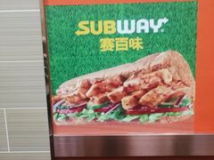 -赛百味SUBWAY(三阳广场店)