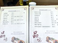 -品渔味湖鲜馆(拈花湾店)