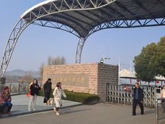 -南京金牛湖风景区