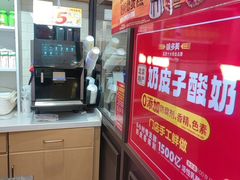 -味多美蛋糕(阜成门店)
