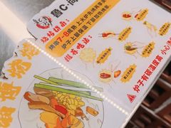-鲁C·尚小炉·淄博烧烤(市北店)