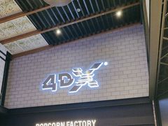 -CGV影城(源著IMAX店)