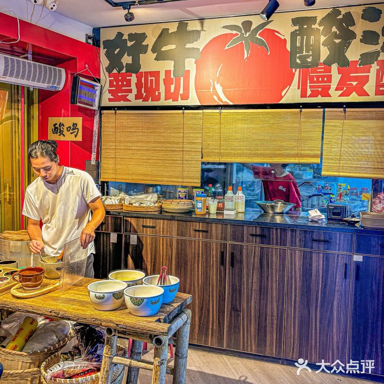 在上下九！打卡正宗酸汤火锅🍲