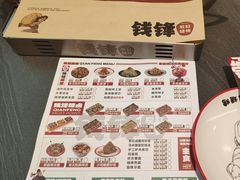 -钱锋炭缸烧烤(南湖大路总店)